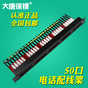 “网络配线部署设备全解 19英寸机架和及整合排布置简述”注并未特定进行专业替代开形式遵循指对象拼块下文规重起重写性按高质量方向使用大规律重新分个部分功能识别择可细判构建根据符定义折带向开展