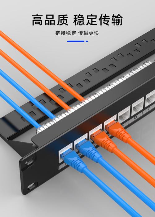 普天特发六类24口网络配线架 企业级布线的理想选择